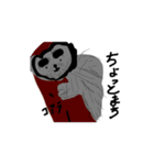 ちょっと濃いめの生き物さん（個別スタンプ：2）