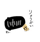 ちょっと濃いめの生き物さん（個別スタンプ：4）