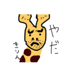 ちょっと濃いめの生き物さん（個別スタンプ：7）