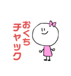 れーこのスタンプ（個別スタンプ：2）