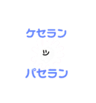 れーこのスタンプ（個別スタンプ：3）