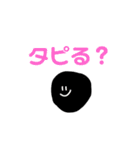 れーこのスタンプ（個別スタンプ：6）