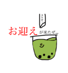 れーこのスタンプ（個別スタンプ：7）
