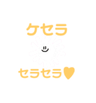 れーこのスタンプ（個別スタンプ：8）