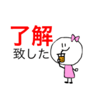れーこのスタンプ（個別スタンプ：16）