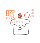れーこのスタンプ（個別スタンプ：19）