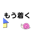 れーこのスタンプ（個別スタンプ：23）