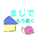 れーこのスタンプ（個別スタンプ：24）