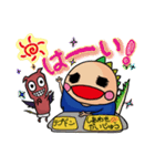 しあわせかいじゅう（個別スタンプ：1）