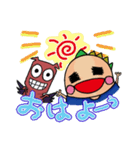 しあわせかいじゅう（個別スタンプ：3）