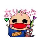 しあわせかいじゅう（個別スタンプ：5）