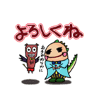 しあわせかいじゅう（個別スタンプ：6）