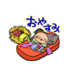しあわせかいじゅう（個別スタンプ：7）
