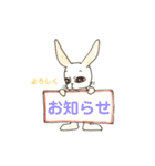 お目めな  うさぎの  良く使う友達会話（個別スタンプ：6）