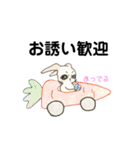 お目めな  うさぎの  良く使う友達会話（個別スタンプ：12）