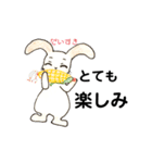 お目めな  うさぎの  良く使う友達会話（個別スタンプ：14）