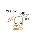 お目めな  うさぎの  良く使う友達会話（個別スタンプ：26）