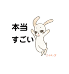 お目めな  うさぎの  良く使う友達会話（個別スタンプ：28）