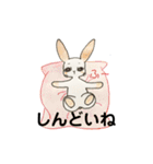お目めな  うさぎの  良く使う友達会話（個別スタンプ：32）
