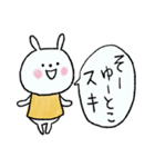 うさぎのうさこちゃん（個別スタンプ：17）