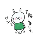 うさぎのうさこちゃん（個別スタンプ：31）