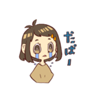 マキちゃんスタンプの巻！（個別スタンプ：17）