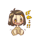 マキちゃんスタンプの巻！（個別スタンプ：20）