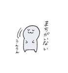 大学生とひよこ（個別スタンプ：1）