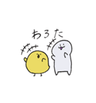 大学生とひよこ（個別スタンプ：4）