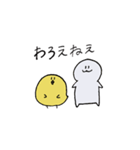 大学生とひよこ（個別スタンプ：5）
