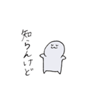 大学生とひよこ（個別スタンプ：7）