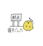 大学生とひよこ（個別スタンプ：8）