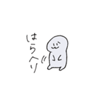 大学生とひよこ（個別スタンプ：12）