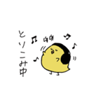 大学生とひよこ（個別スタンプ：16）