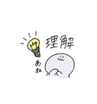 大学生とひよこ（個別スタンプ：23）