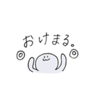 大学生とひよこ（個別スタンプ：24）