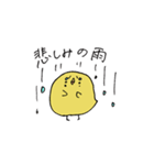大学生とひよこ（個別スタンプ：27）