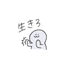 大学生とひよこ（個別スタンプ：35）