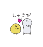 大学生とひよこ（個別スタンプ：36）