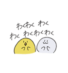 大学生とひよこ（個別スタンプ：39）