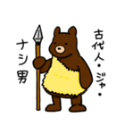 メタボグマ特徴ナシ男の毎日使えるスタンプ（個別スタンプ：24）