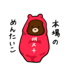 メタボグマ特徴ナシ男の毎日使えるスタンプ（個別スタンプ：34）