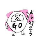 だるまちゃん1（個別スタンプ：2）