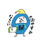 だるまちゃん1（個別スタンプ：3）