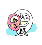 だるまちゃん1（個別スタンプ：9）