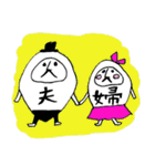 だるまちゃん1（個別スタンプ：10）