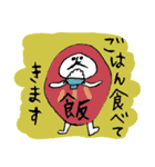 だるまちゃん1（個別スタンプ：11）