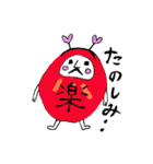 だるまちゃん1（個別スタンプ：13）