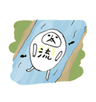 だるまちゃん1（個別スタンプ：17）