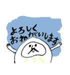 だるまちゃん1（個別スタンプ：20）